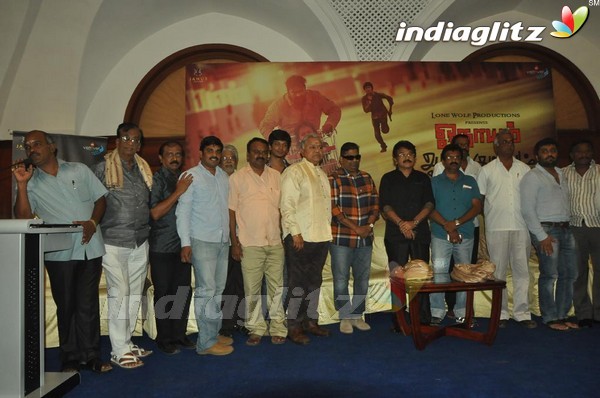 'Onaayum Aattukkuttiyum' Movie Trailer Launch